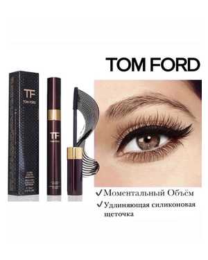 Тушь для ресниц Tom Ford Ultra Length Mascara 12ml NEW