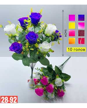 Искусственные цветы в упаковке 10шт Размер:54см РАЗНЫЙ цвет