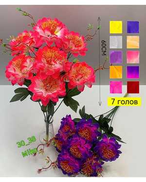 Искусственные цветы в упаковке 20шт Размер: 60см РАЗНЫЙ цвет