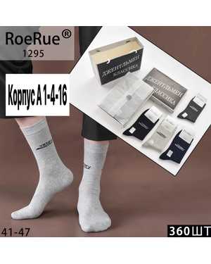 Подарочный набор Мужские носки классик Состав хлопок В наборе 6 пар Размер 41-41