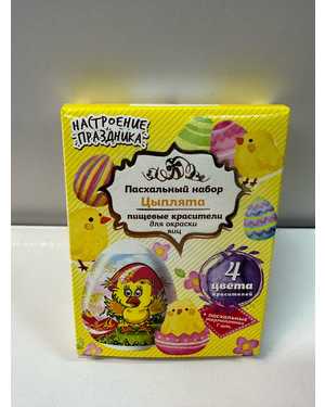 Набор красителей Для окраски яиц В коробочки 4 цвета + термопленки 7 шт для яиц