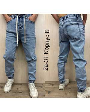 Мужские Джоггеры Ткань джинсы внизу заужены Размер:29-30-31-32-33-34-36-38 46-48-50-52-54-56
