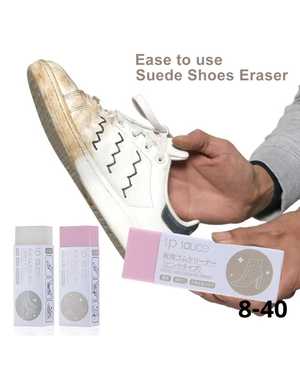 Ластик, средство для очистки кроссовок, ухода за обувью (кожа, нубук, замша)
