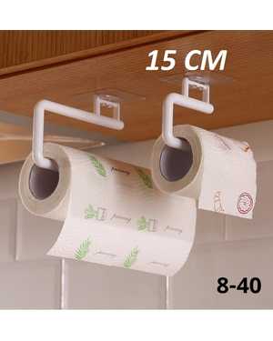 Самоклеящийся держатель для бумажных полотенец и салфеток 15СМ