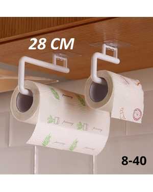 Самоклеящийся держатель для бумажных полотенец и салфеток 28СМ