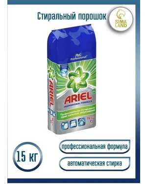 Порошок стиральный Ariel Professional formula Color 15 кг
