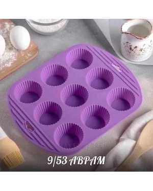 Силиконовая форма для выпечки кексов с рифлёнными бортами, форма для кексов на 9шт