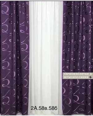 Комплект Штор Ткань рогожка плотный+ Белая толь Вуаль Ширина: 4м Высота: 2,8м