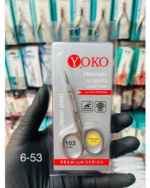 Ножницы для кутикулы и ногтей ручная заточка острые Японский сталь YOKO