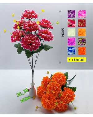 Искусственные цветы в упаковке 40шт Размер: 50см РАЗНЫЙ цвет