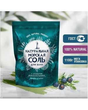 Крымская соль для ванны, 1,1 кг
