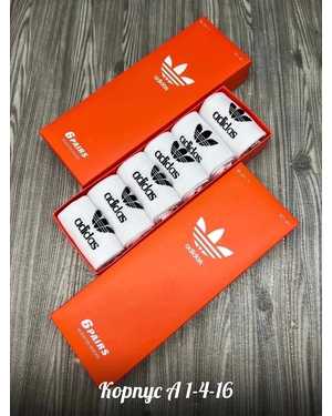 Подарочный набор Спортивные носочки Плотный хлопок Про-во турция В наборе 6 пар Размер 36-41