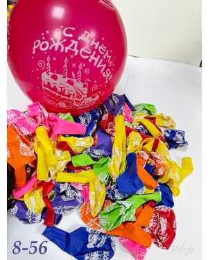 Cash&Carry: мелкооптовая торговля в Москве, воздушные шары, все для праздника