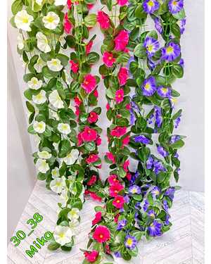 Искусственные цветы в упаковке 20шт Размер: 200 см разный цвет