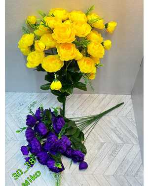 Искусственные цветы в упаковке 20шт Размер: 50см разный цвет
