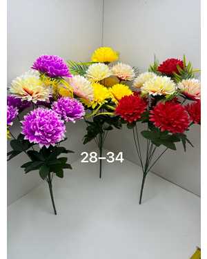 Искусственно цветы в упаковке 20 штуки разные цвета Размер 56см