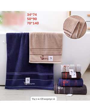 Махровое полотенца люкс качества Размер 70*140 см В упаковке 6шт разные цвета