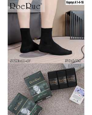 Подарочный набор Мужские носки классик Плотный хлопок Размер 41-47 В наборе 3 пары
