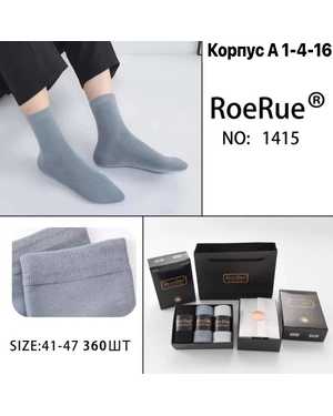 Подарочный набор Мужские носки классик Плотный мерсеризованный хлопок Качество люкс В наборе 3 пары Размер 41-47
