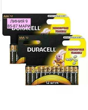 Батарейка Duracell Упаковка 12шт