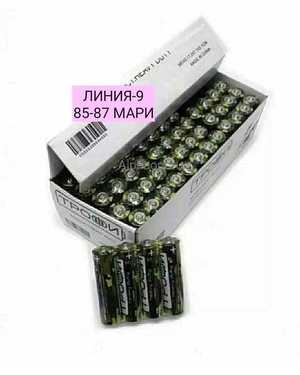 Солевые (цинковые) батарейки Упаковка 60шт