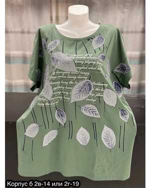 Женская футболка Фабрика: Китай Ткань 95% хлопок, 5% спандекс Размер единые 58-66.