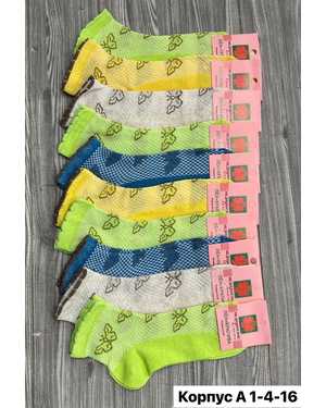Лечебные женские носки С ослабленный резинки Лён+крапива Размер 36-41 упаковка 10 пар