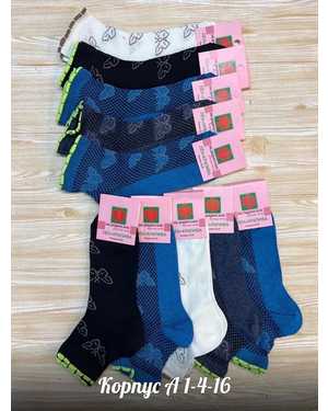 Лечебные женские носки С ослабленный резинки Лён+крапива Размер 36-41 упаковка 10 пар