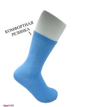 Спортивные высокие носки в рубчик Плотный хлопок Размер 36-41 Цена за упаковка 10 пар