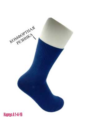 Спортивные высокие носки в рубчик Плотный хлопок Размер 36-41 Цена за упаковка 10 пар