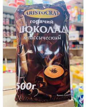 Горячий Шоколад Аристократ В УП 500гр