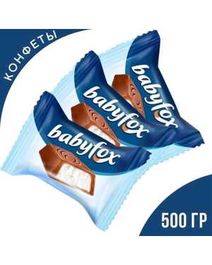 Конфеты шоколадные BABYFOX c молочной начинкой