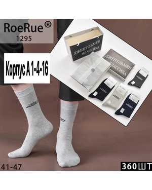 Подарочный набор Мужские носки классик Состав хлопок Качество люкс В наборе 6 пар Размер 41-41