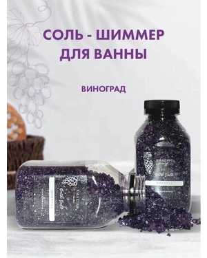 Мерцающая морская соль шиммер для ванны с ароматом 350гр 1шт (БЕЗ ВЫБОРА)