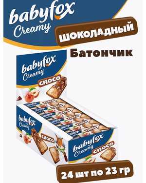 Вафельный батончик Babyfox Creamy Choco В упаковке 24шт