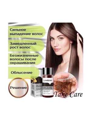 LANBENA hair growth essential oil Эфирное масло для восстановления и роста волос, 20 мл