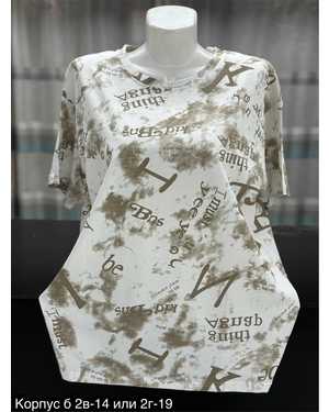 Женская футболка ткань хлопок ФАБРИЧНЫЙ КИТАЙ размер единый 48-56