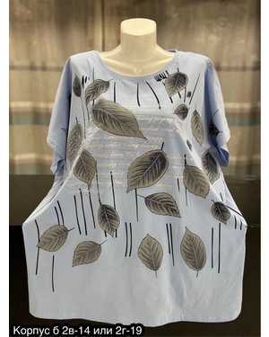 Женская футболка ткань хлопок ФАБРИЧНЫЙ КИТАЙ размер единый 58-66