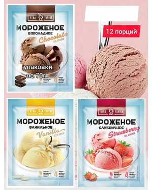 Мороженое «Nina Farina» Без Выбора Масса 1шт 70гр