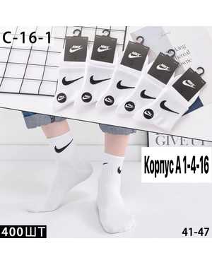 Спортивные носки Плотный хлопок Про-во Турция Качество люкс В упаковке 10пар Размер 41-47