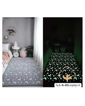 Светящийся комнатный напольный коврик Материал:Полиэстер. Размер: Длина 160 см, ширина 50 см Материал: 100% полиэстер.
