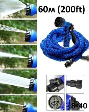 Шланг садовый Magic Hose растягивающийся 60м (200ft)