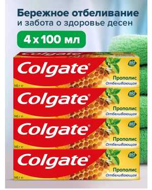 Зубная паста Colgate Масса 146 грамм ЦЕНА ЗА 1 ШТ