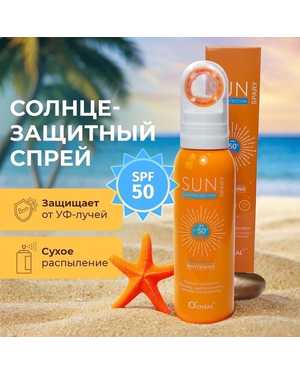 Солнцезащитный спрей для тела и лица SPF 50