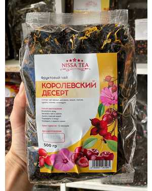 ФРУКТОВЫЙ ЧАЙ Масса 500гр