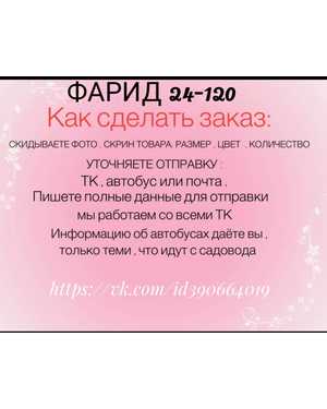 ДЕТСКИЕ НОСОЧКИ 1 ПАР СОСТАВ: ХЛОПОК ВОЗРАСТ: 3-5 ЛЕТ РАЗМЕР: 3-5 ЛЕТ