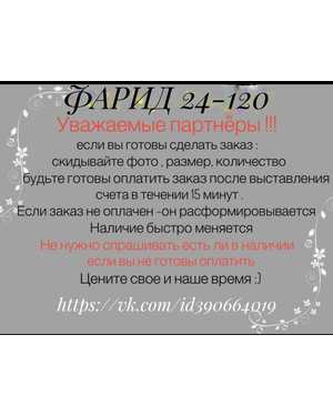 ДЕТСКИЕ НОСОЧКИ 1 ПАР СОСТАВ: ХЛОПОК ВОЗРАСТ: 3-5 ЛЕТ РАЗМЕР: 3-5 ЛЕТ