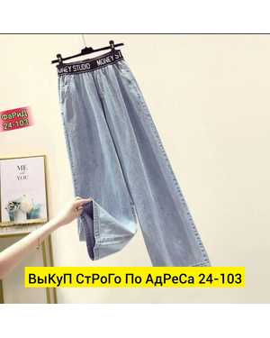 ЖЕНСКИЙ КОСТЮМ ДВОЙКА ТКАНЬ ДЖИНСЫ ЛАЙТ