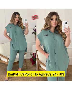 ЖЕНСКИЙ КОСТЮМ ДВОЙКА В РАЗМЕР ТКАНЬ СИНГАПУР
