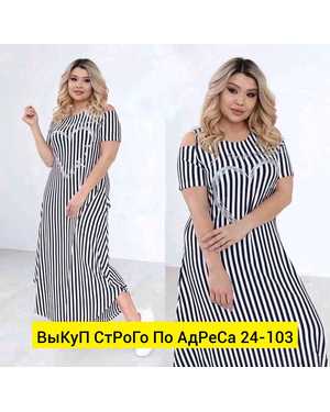 ПЛАТЬЕ ТКАНЬ ЛАЙТ ИТАЛЬЯНКА